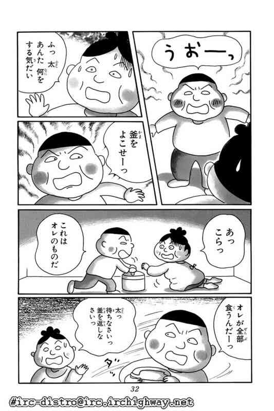 桐谷健太の「食遍歴」白米おかわりできず炊飯器を抱え号泣