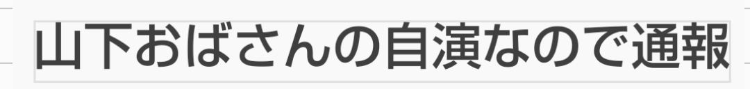 ガルちゃんでちょっとショックだったことpart2