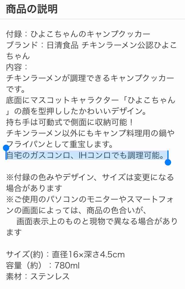 【定期トピ】雑誌付録9・10月号