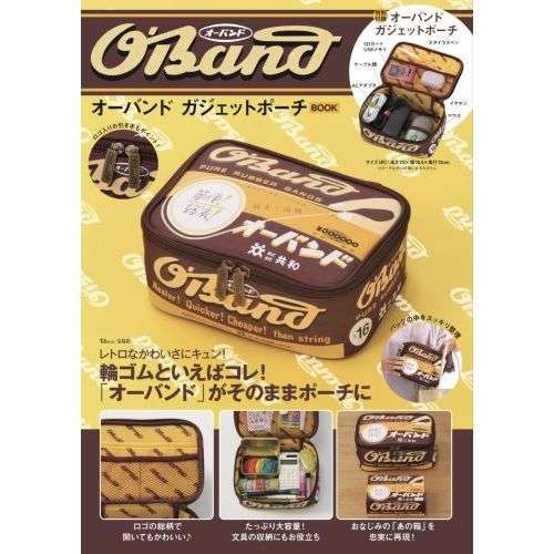 【定期トピ】雑誌付録9・10月号