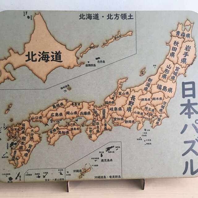 地元の方言で今の気持ちをつぶやくトピ