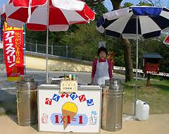 高知県民の集い