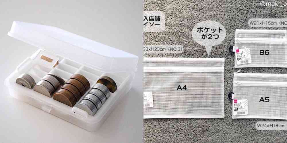 防災ポーチに入れているちょっと変わったもの