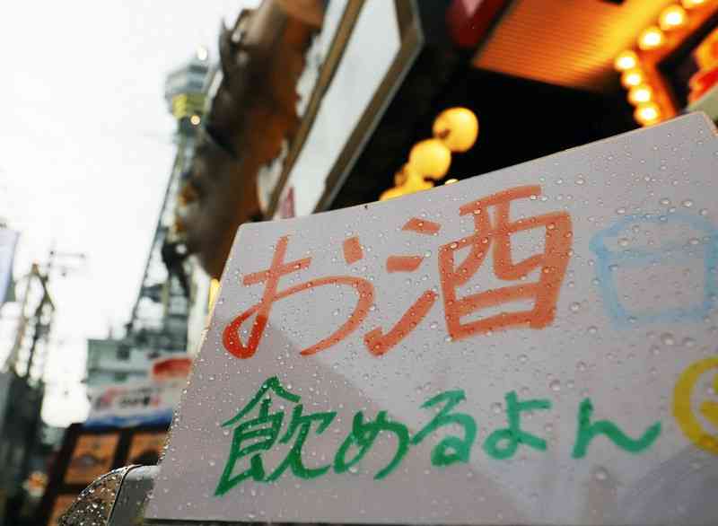 新型コロナ 東京都で新たに5534人の感染確認