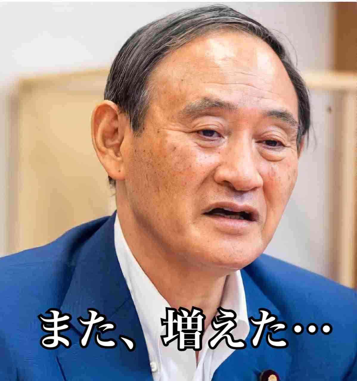 新型コロナ 東京都で新たに5534人の感染確認