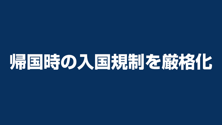 新型コロナ 東京都で新たに5534人の感染確認