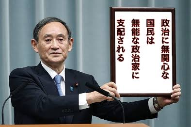 ラムダ株感染の国内初確認は五輪関係者