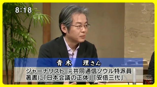 ラムダ株感染の国内初確認は五輪関係者