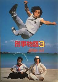 武田鉄矢の画像を貼って雑談するトピPart6