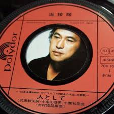 武田鉄矢の画像を貼って雑談するトピPart6