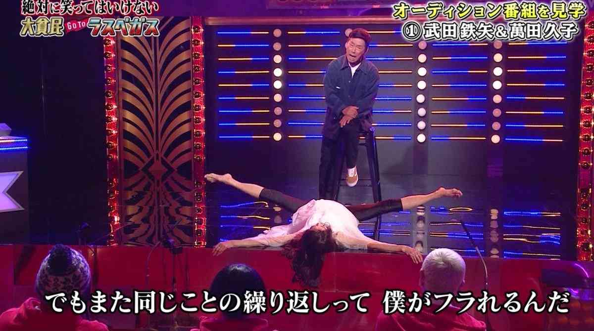 武田鉄矢の画像を貼って雑談するトピPart6