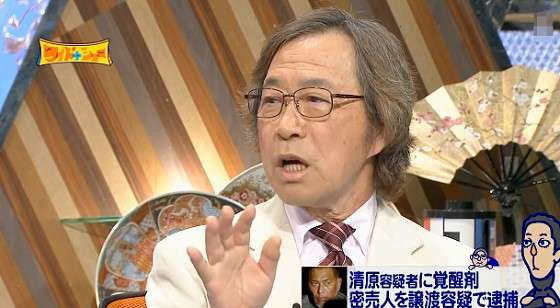 武田鉄矢の画像を貼って雑談するトピPart6