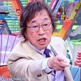 武田鉄矢の画像を貼って雑談するトピPart6
