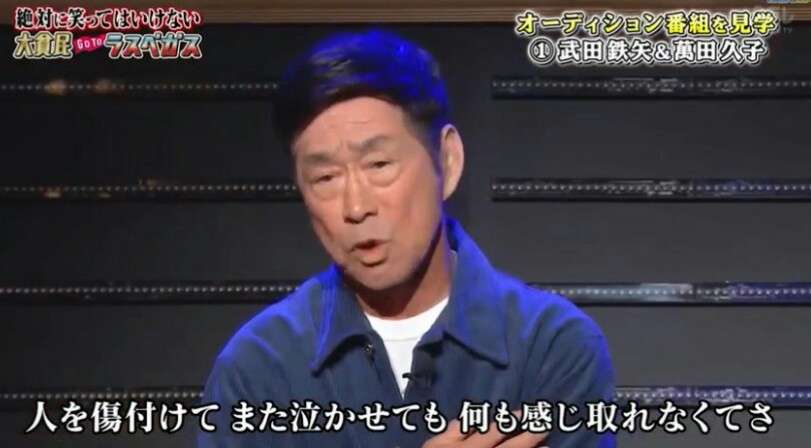 武田鉄矢の画像を貼って雑談するトピPart6
