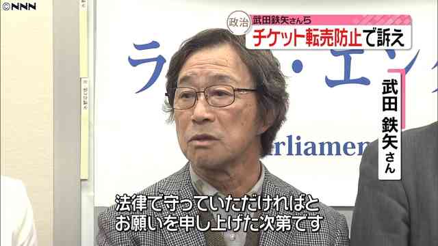武田鉄矢の画像を貼って雑談するトピPart6