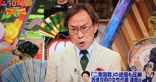 武田鉄矢の画像を貼って雑談するトピPart6