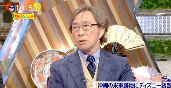 武田鉄矢の画像を貼って雑談するトピPart6