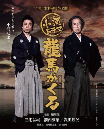 武田鉄矢の画像を貼って雑談するトピPart6
