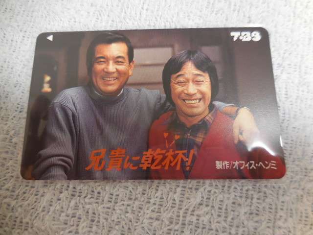 武田鉄矢の画像を貼って雑談するトピPart6
