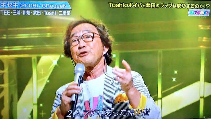 武田鉄矢の画像を貼って雑談するトピPart6