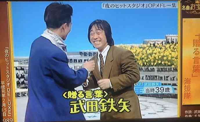 武田鉄矢の画像を貼って雑談するトピPart6