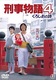 武田鉄矢の画像を貼って雑談するトピPart6