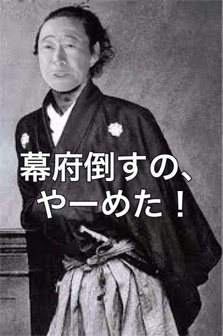 武田鉄矢の画像を貼って雑談するトピPart6