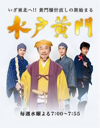 武田鉄矢の画像を貼って雑談するトピPart6
