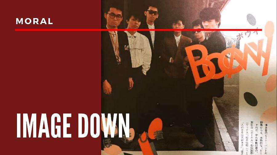 ダウンタウンあるある