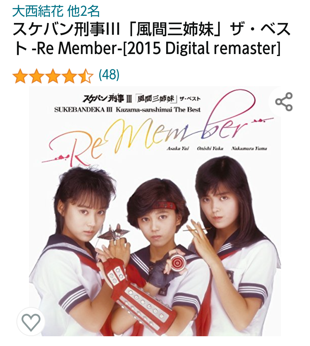 【実況・応援】第103回全国高校野球選手権大会  開会式・1日目