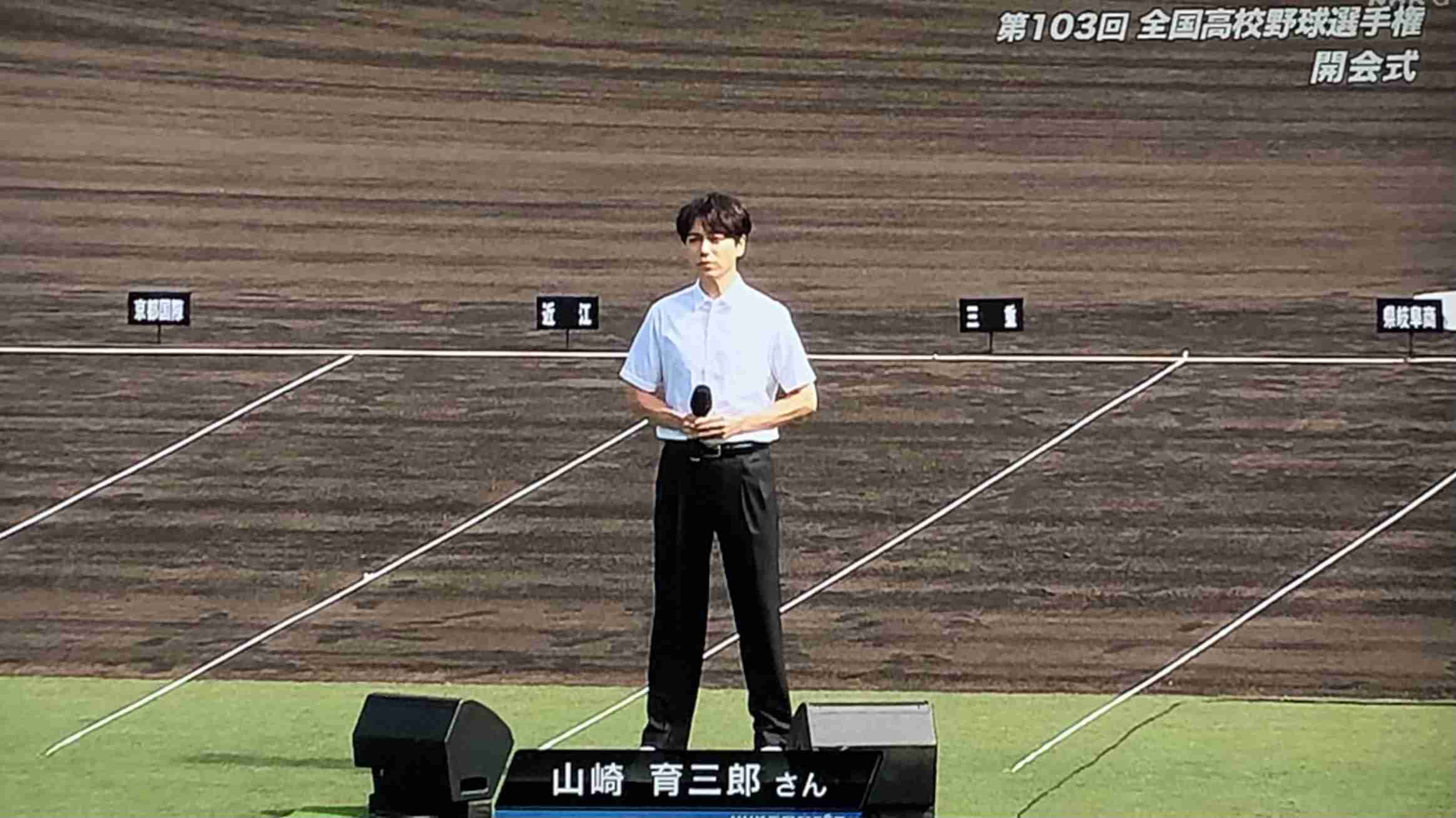 【実況・応援】第103回全国高校野球選手権大会  開会式・1日目