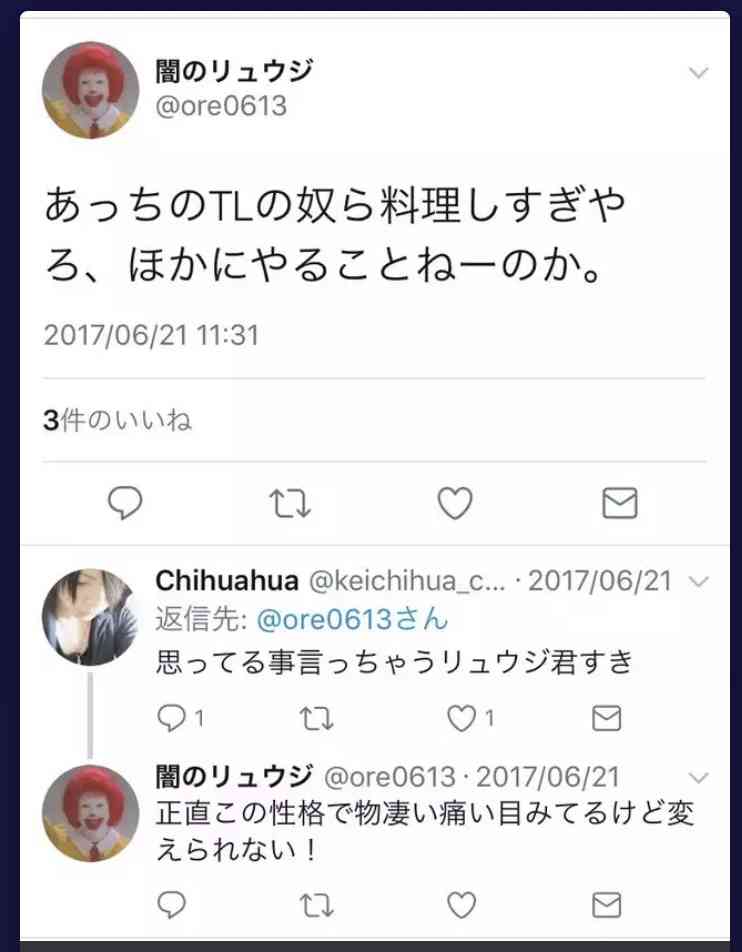 【完全保存版】リュウジお兄さんがレンジでできる料理100選を公開。レシピ本1冊分の無料公開にキッチン地獄から脱出できそうだ
