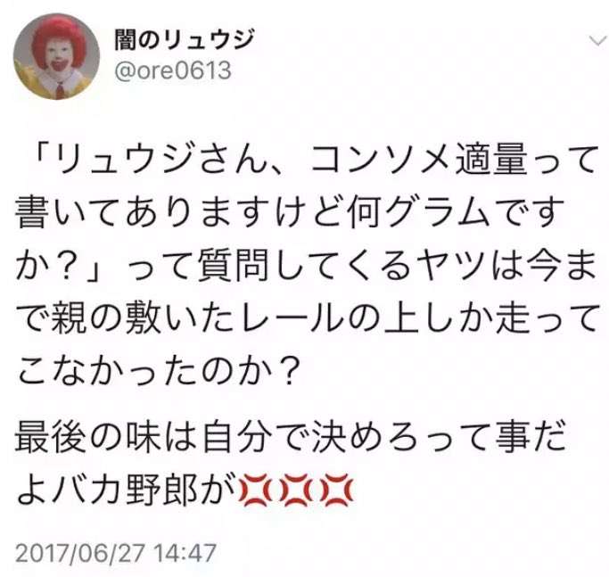 【完全保存版】リュウジお兄さんがレンジでできる料理100選を公開。レシピ本1冊分の無料公開にキッチン地獄から脱出できそうだ