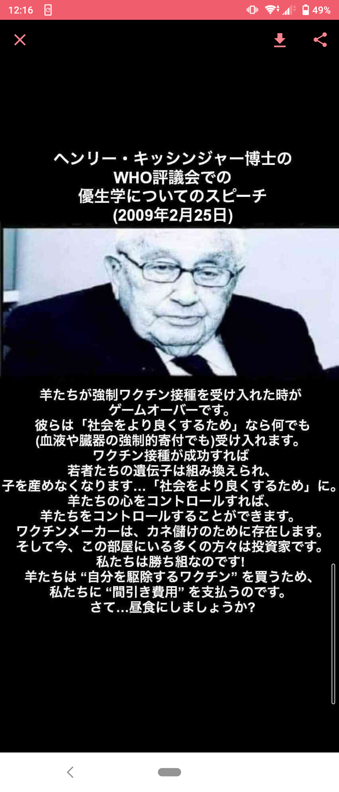 ワクチン接種完了で特典が続々！　全国のキャンペーン実施店まとめ