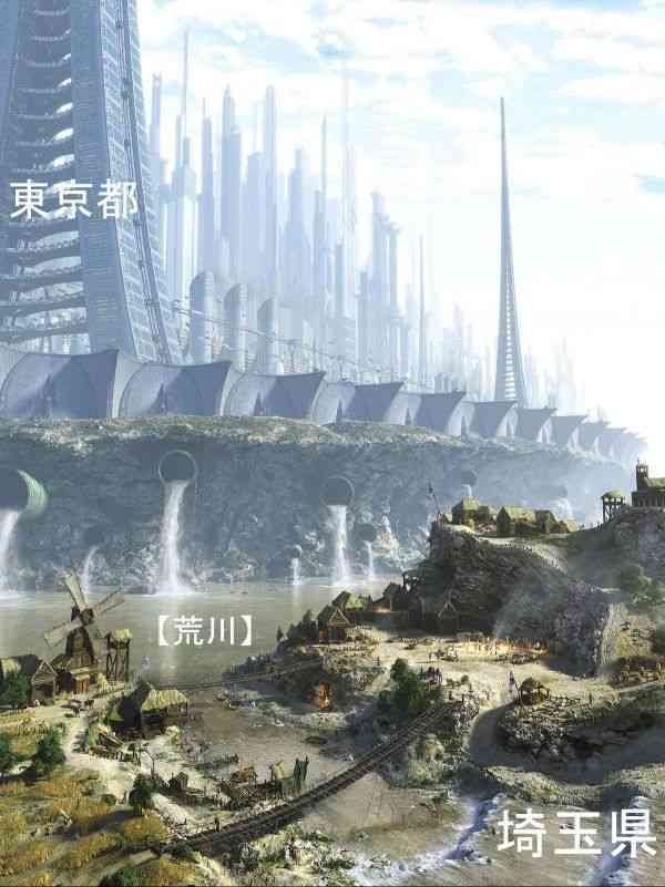 興味がある街を書いて住んだことがある人が住み心地を教えてくれるトピ