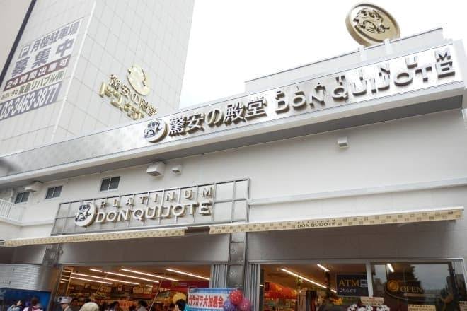 興味がある街を書いて住んだことがある人が住み心地を教えてくれるトピ