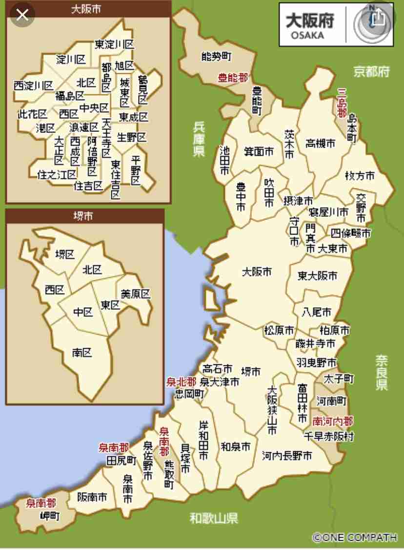 興味がある街を書いて住んだことがある人が住み心地を教えてくれるトピ