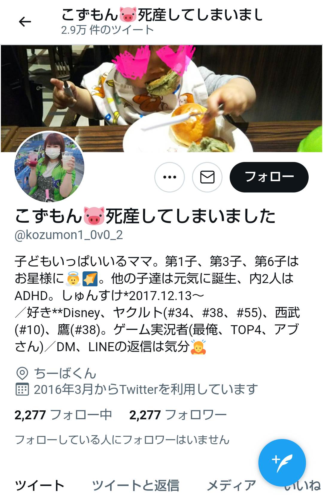 新型コロナ 自宅療養中の妊婦 搬送先なく早産で新生児死亡
