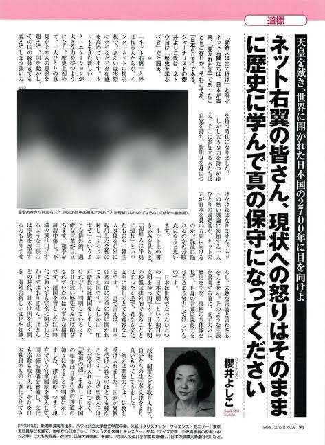 新型コロナ 自宅療養中の妊婦 搬送先なく早産で新生児死亡