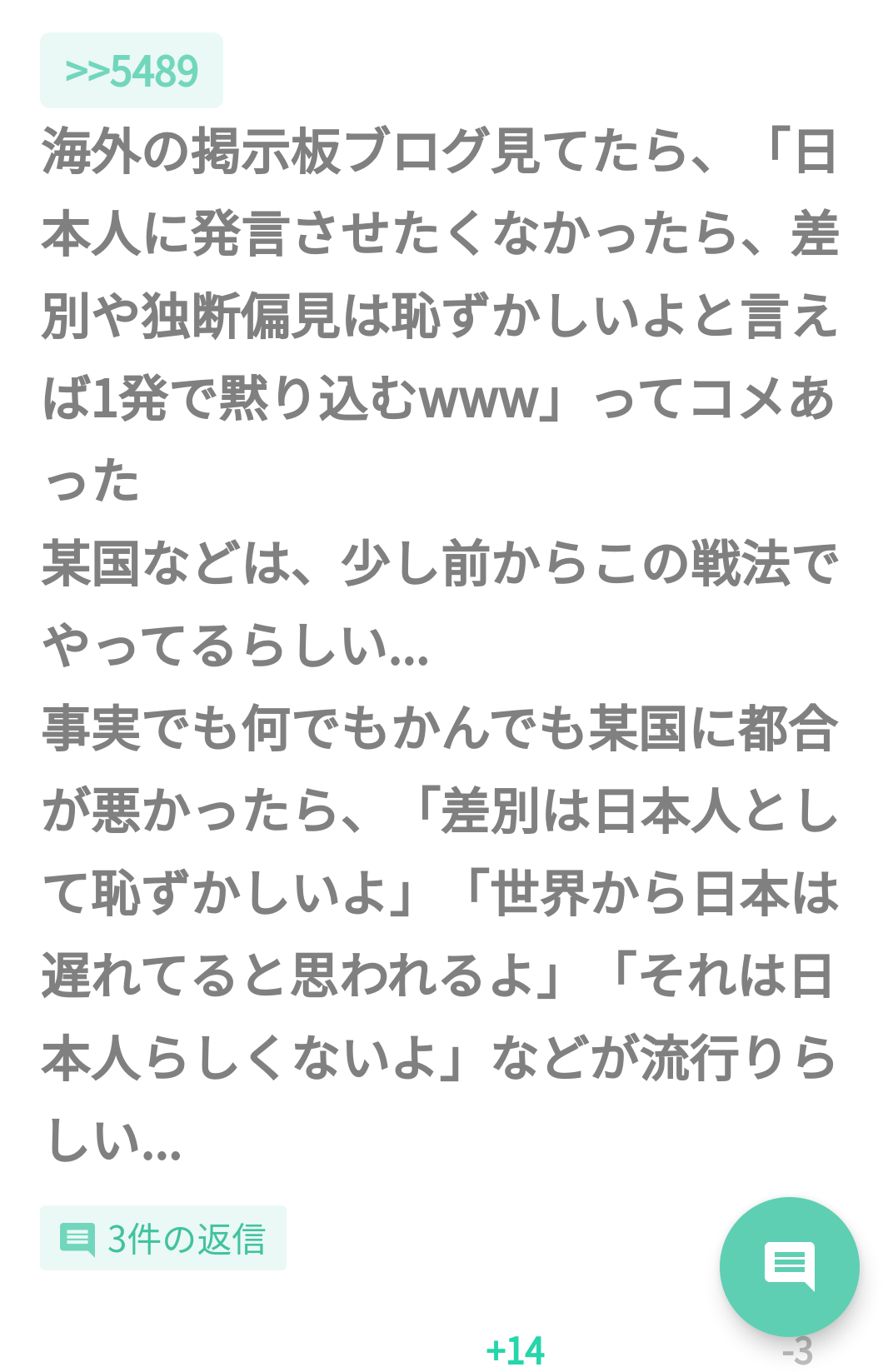 新型コロナ 自宅療養中の妊婦 搬送先なく早産で新生児死亡