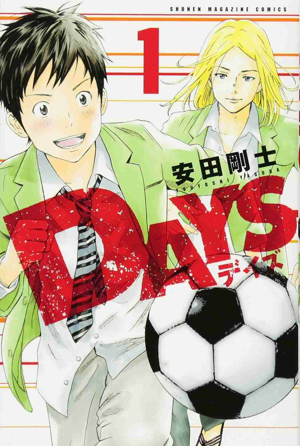 息子をもつ母親にお勧めの漫画や小説