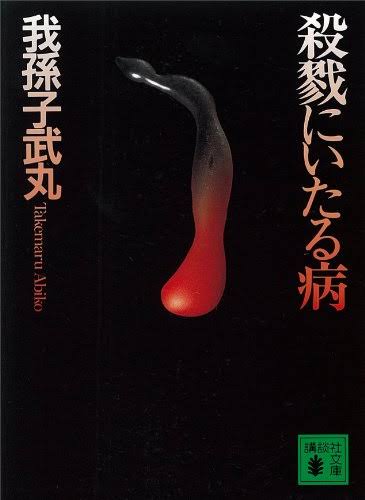 息子をもつ母親にお勧めの漫画や小説