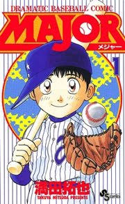 息子をもつ母親にお勧めの漫画や小説