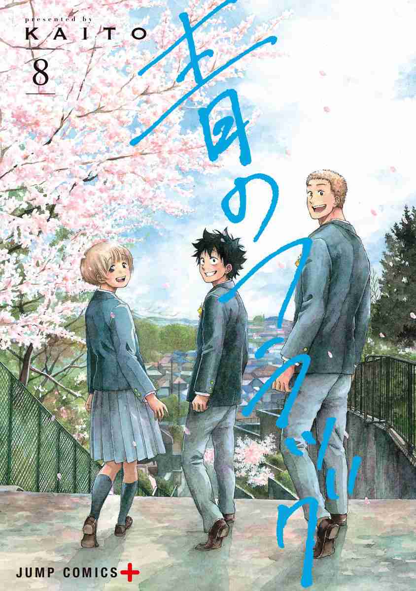 息子をもつ母親にお勧めの漫画や小説