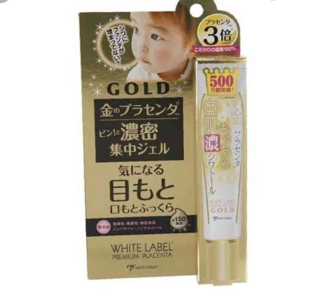 おすすめのアイクリーム