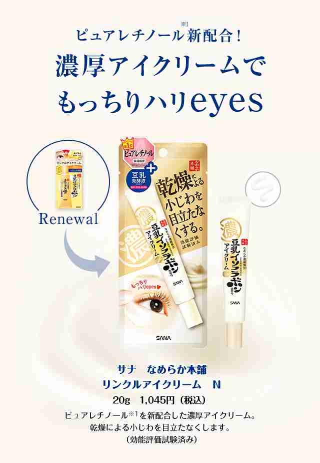 おすすめのアイクリーム