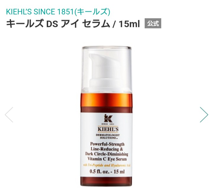 おすすめのアイクリーム