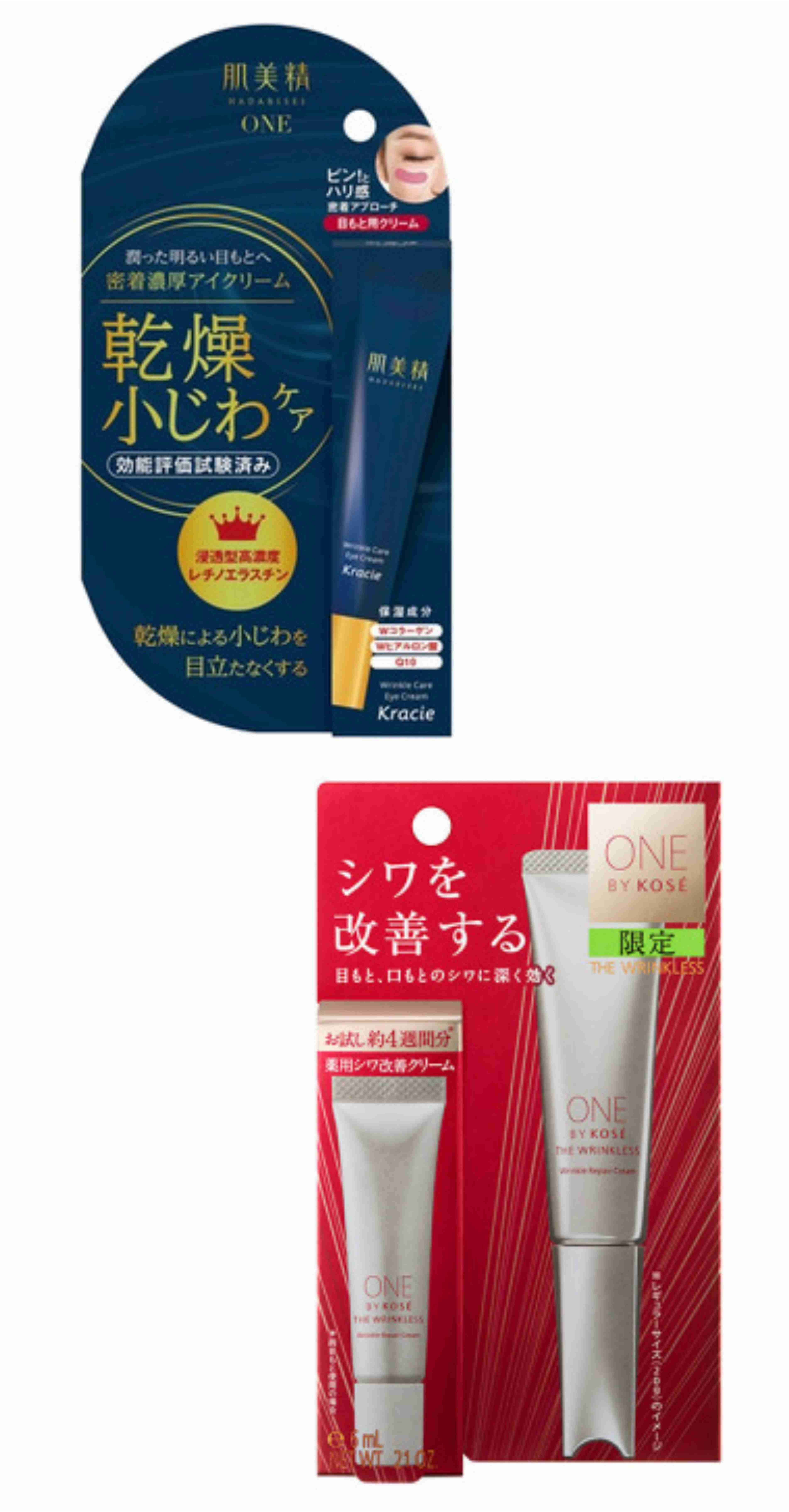 おすすめのアイクリーム