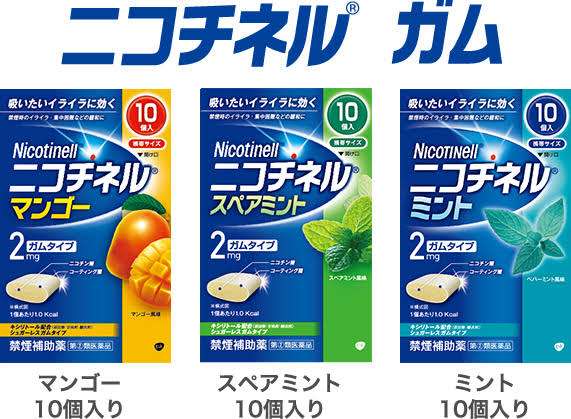 禁煙して半年だけどめっちゃタバコ吸いたい