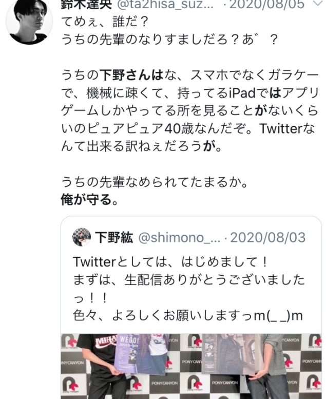 LiSAも病室に駆けつける　夫・鈴木達央が救急搬送、「謝罪なし」の真相